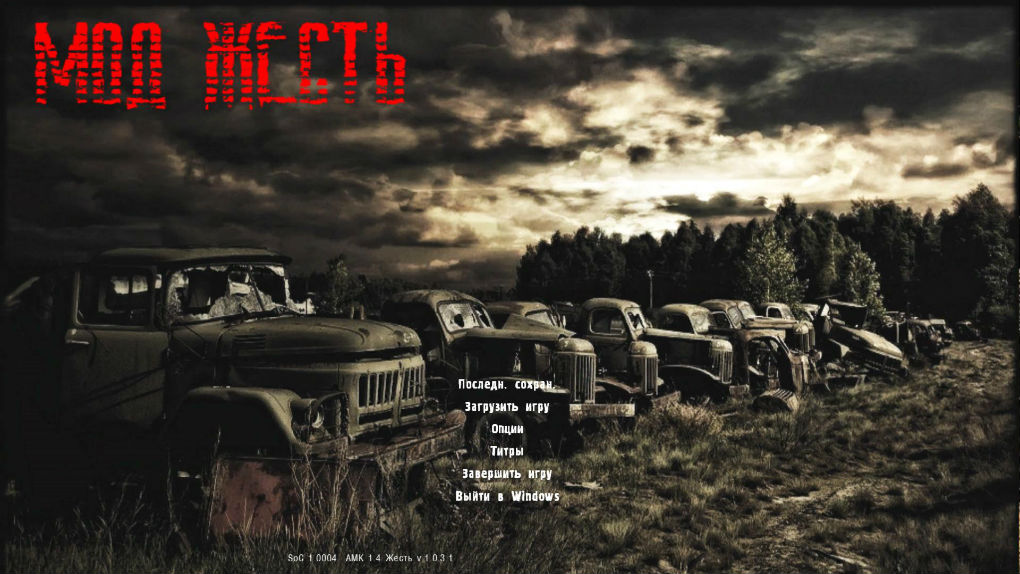 S.T.A.L.K.E.R.: Shadow of Chernobyl -   + Add-on Twisted Area (2007-2014/RUS/MOD/RePack) PC